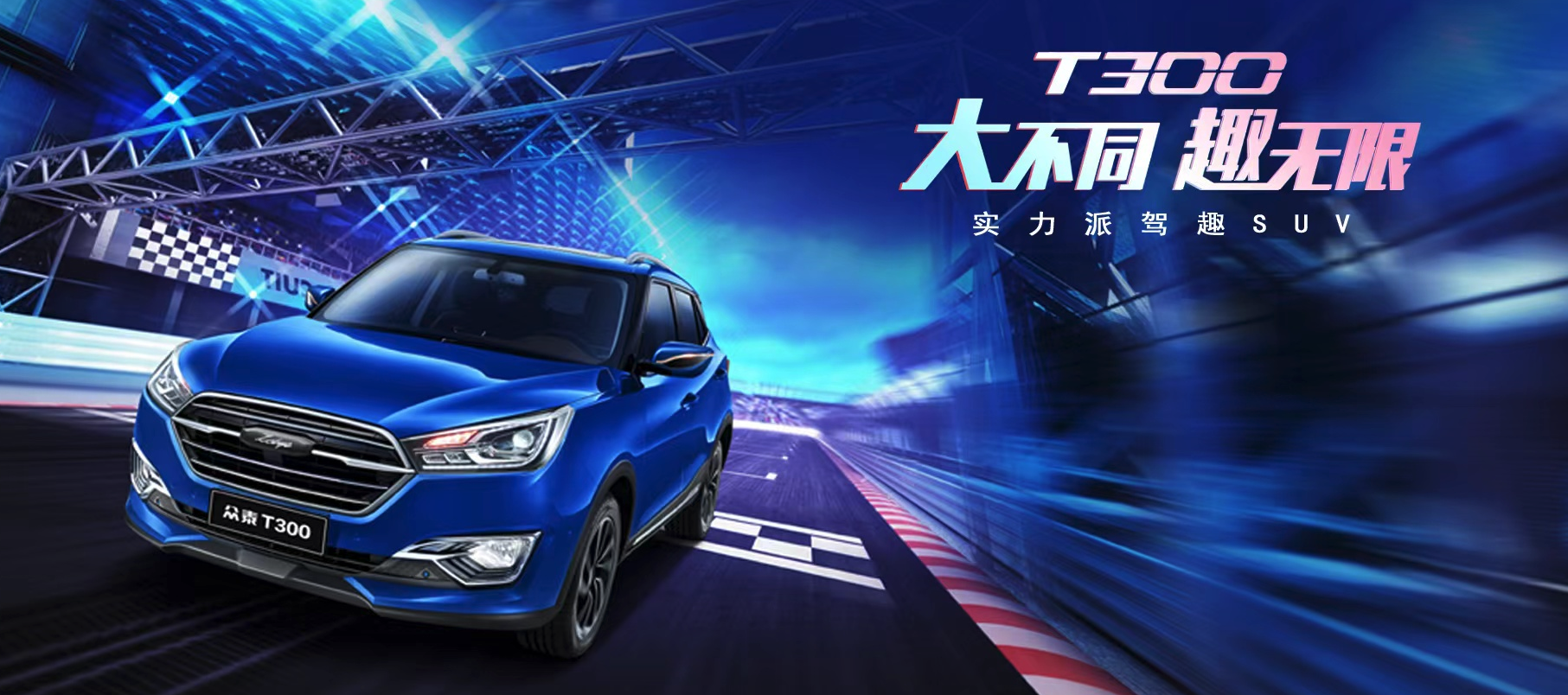 众泰汽车全资子公司深康车身复工复产 2025年预计亏损收窄仍存经营压力